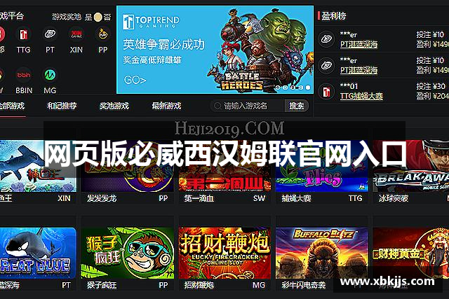 网页版必威西汉姆联官网入口